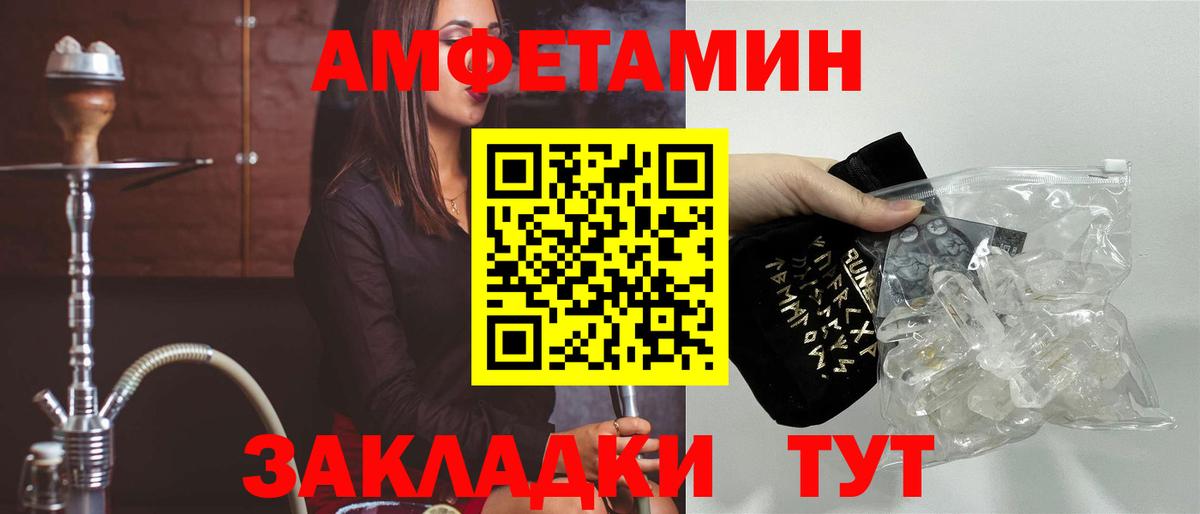 АМФ Premium Урай