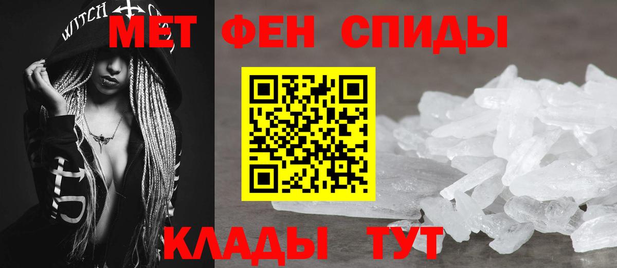 Амфетамин 98%  Вход с VPN  АМФЕТАМИН  Урай 