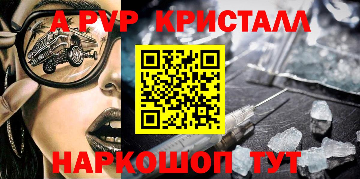 закладки  A PVP мука  А ПВП  Урай  Вход с VPN  A-PVP VHQ  Альфа ПВП Соль 