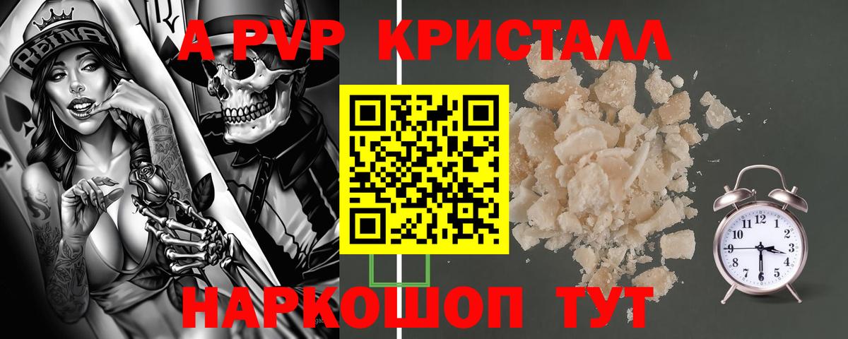 APVP VHQ Урай