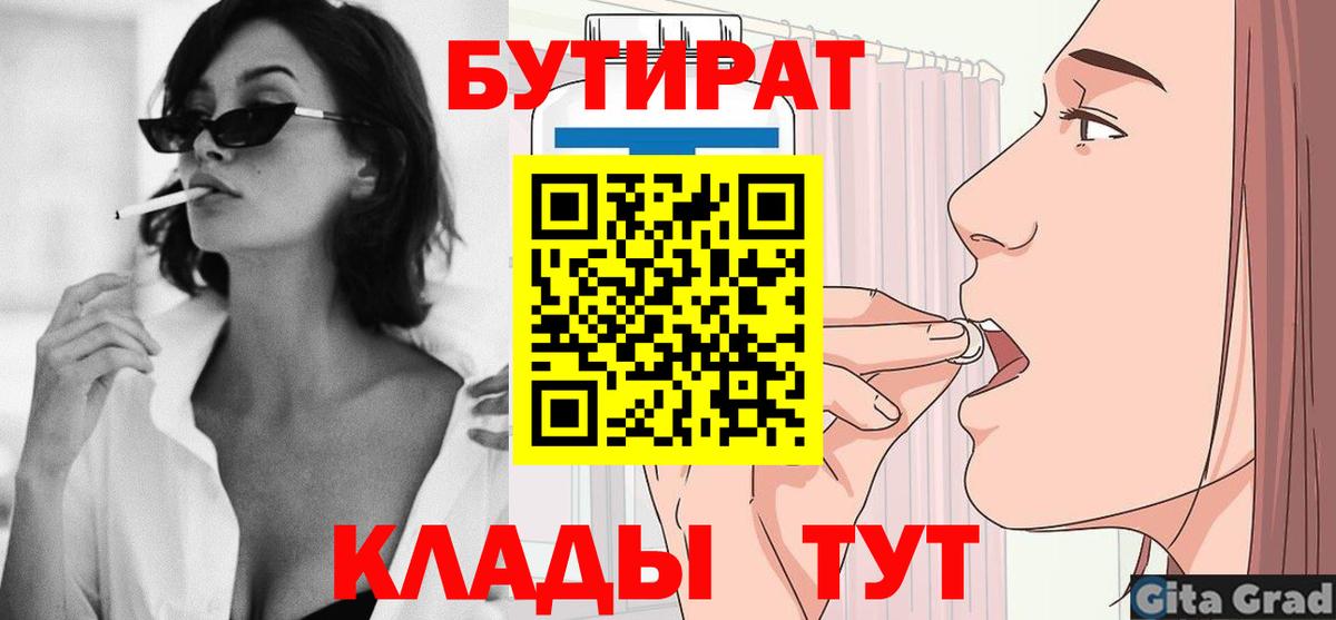 ГАШ Урай