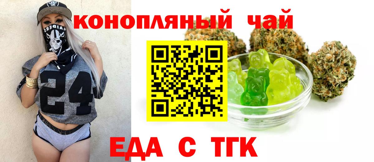 Урай  Еда ТГК марихуана  Вход с VPN 