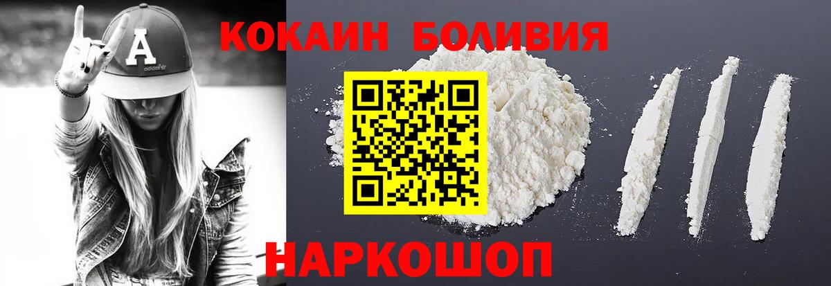 Cocaine 98%  Вход с VPN  Урай  КОКАИН  КОКАИН 97% 