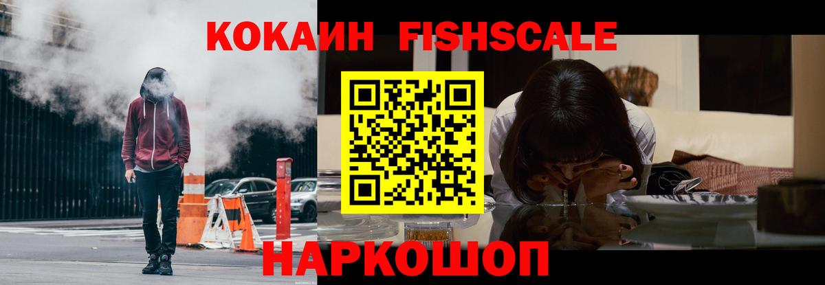 КОКАИН Эквадор Урай