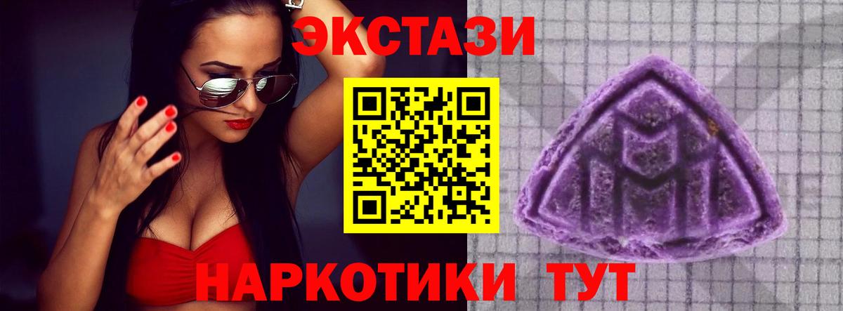 Ecstasy DUBAI  ЭКСТАЗИ  Вход с VPN  Урай  ЭКСТАЗИ ешки 