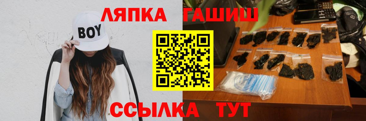 Урай  ГАШИШ Cannabis  Гашиш Cannabis  Вход с VPN 