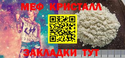 прущий лед Пенза
