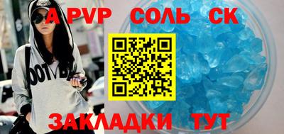 apvp Партизанск