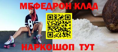 прущий лед Пенза