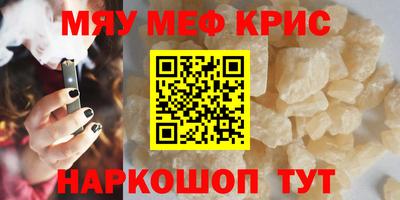 спайс Пугачёв