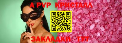 прущий лед Пенза