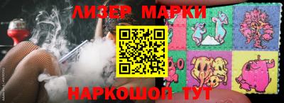 apvp Партизанск