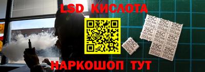 apvp Партизанск