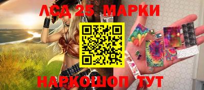 прущий лед Пенза