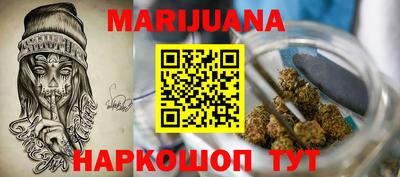 прущий лед Пенза