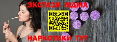 прущий лед Пенза