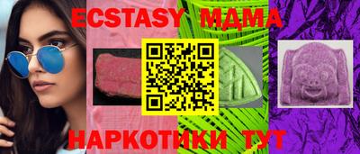 мяу мяу мука Первоуральск