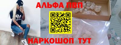 прущий лед Пенза