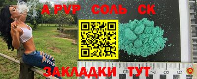 apvp Партизанск