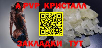 Альфа ПВП Пыть-Ях