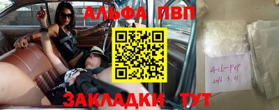 apvp Партизанск