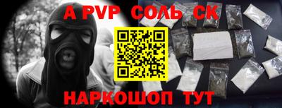 Альфа ПВП Пыть-Ях