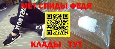 спиды Пушкино