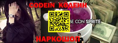 прущий лед Пенза