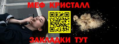 прущий лед Пенза