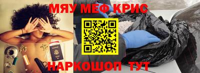 прущий лед Пенза