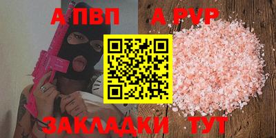 прущий лед Пенза