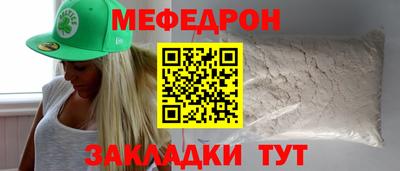прущий лед Пенза