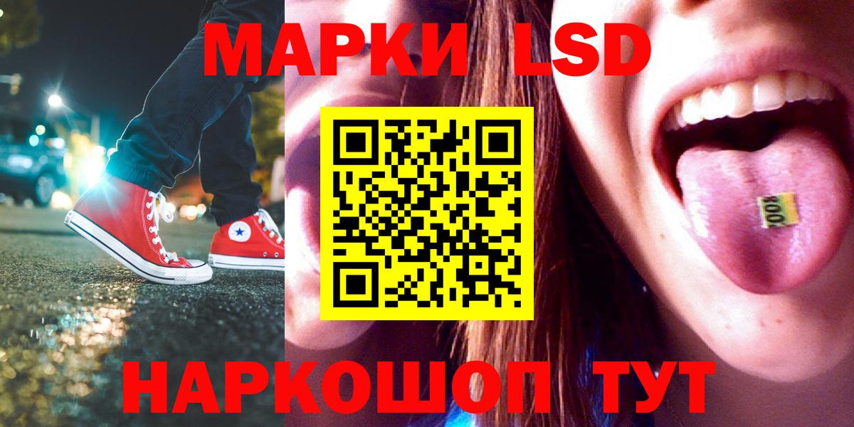 Лсд 25 экстази кислота  ЛСД экстази  Урай  Вход с VPN 