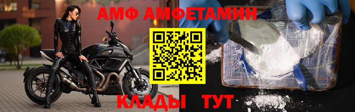 Метамфетамин кристалл Урай