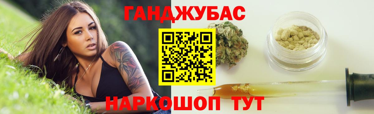 Урай  ГАШИШ  NBOMe  МЕФ   Каннабис  Вход с VPN  Экстази 